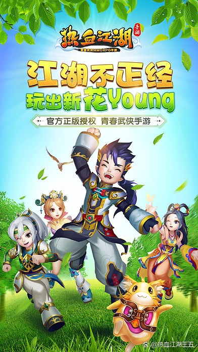 探秘热血江湖sf，开启刺激武侠冒险之旅！