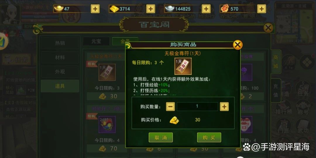 热血江湖私服，圆你仗剑天涯的武侠梦