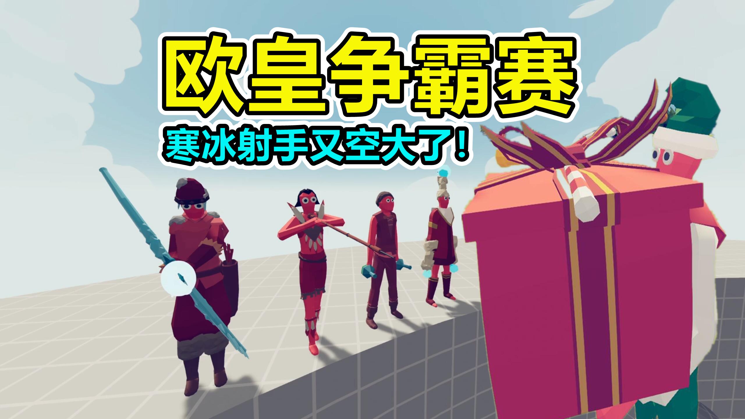 弓手生存能力太差？操作党和手残党吵起来了​