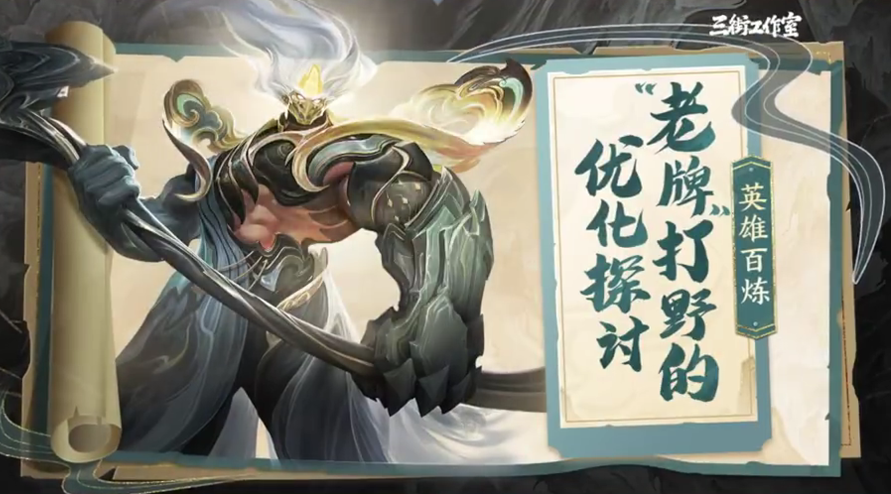 老玩家回归福利：等级直升100级，送全套紫装​