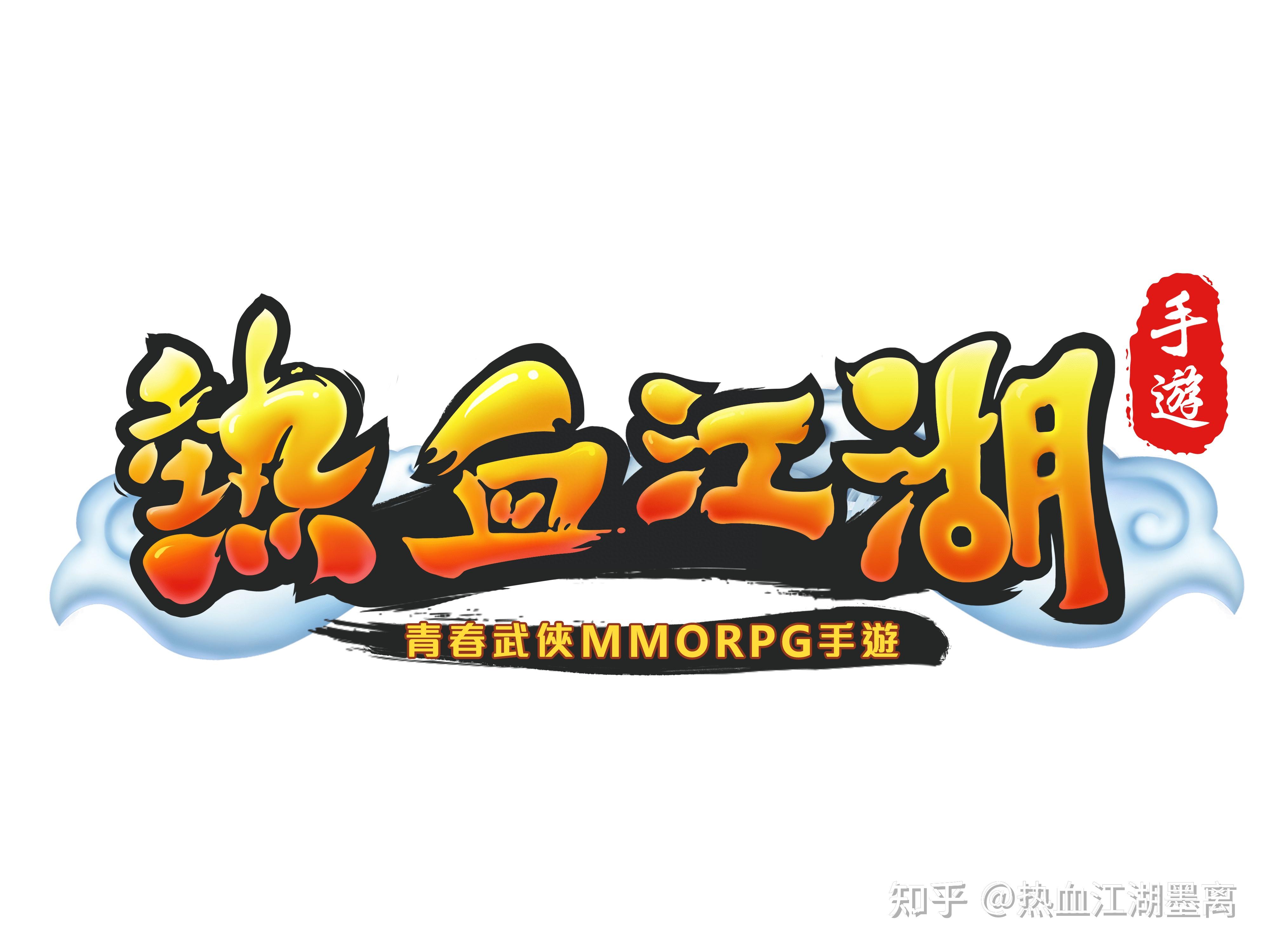 热血江湖：枪客群体攻击范围测试！5-8目标覆盖实测​