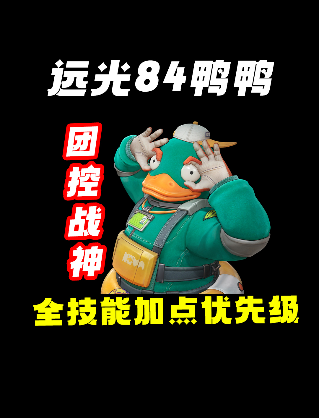 琴师成型慢？前期技能优先级排序