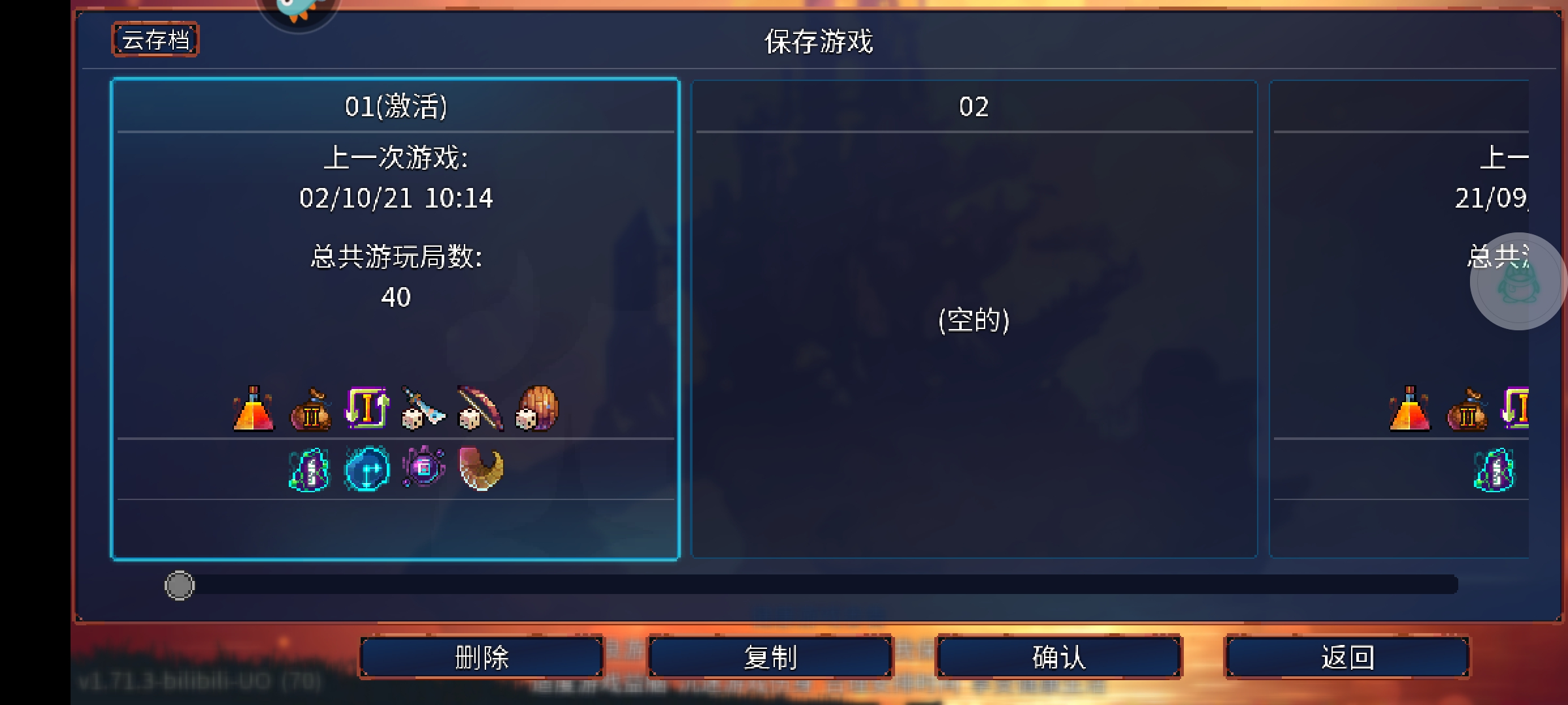琴师成型慢？前期技能优先级排序