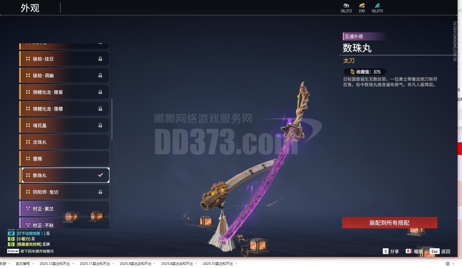 热血江湖：焚魔降世玩法掉落率实测！传说装备概率30%​
