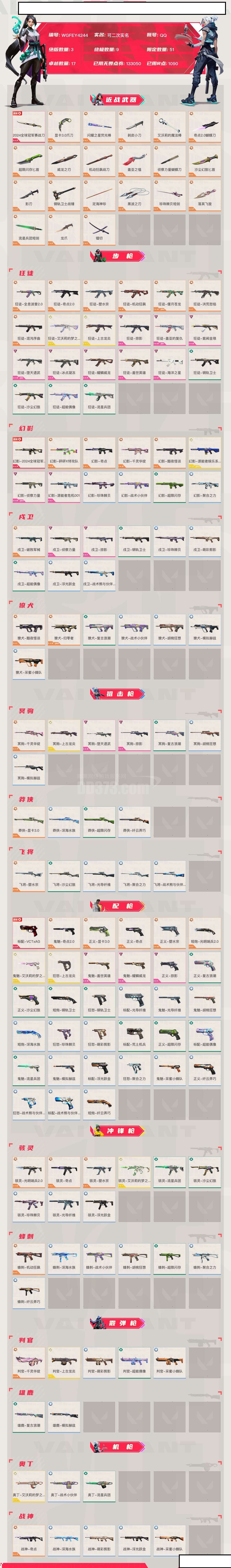 刺客隐身流玩法：偷袭医师成功率100%，平民首选​