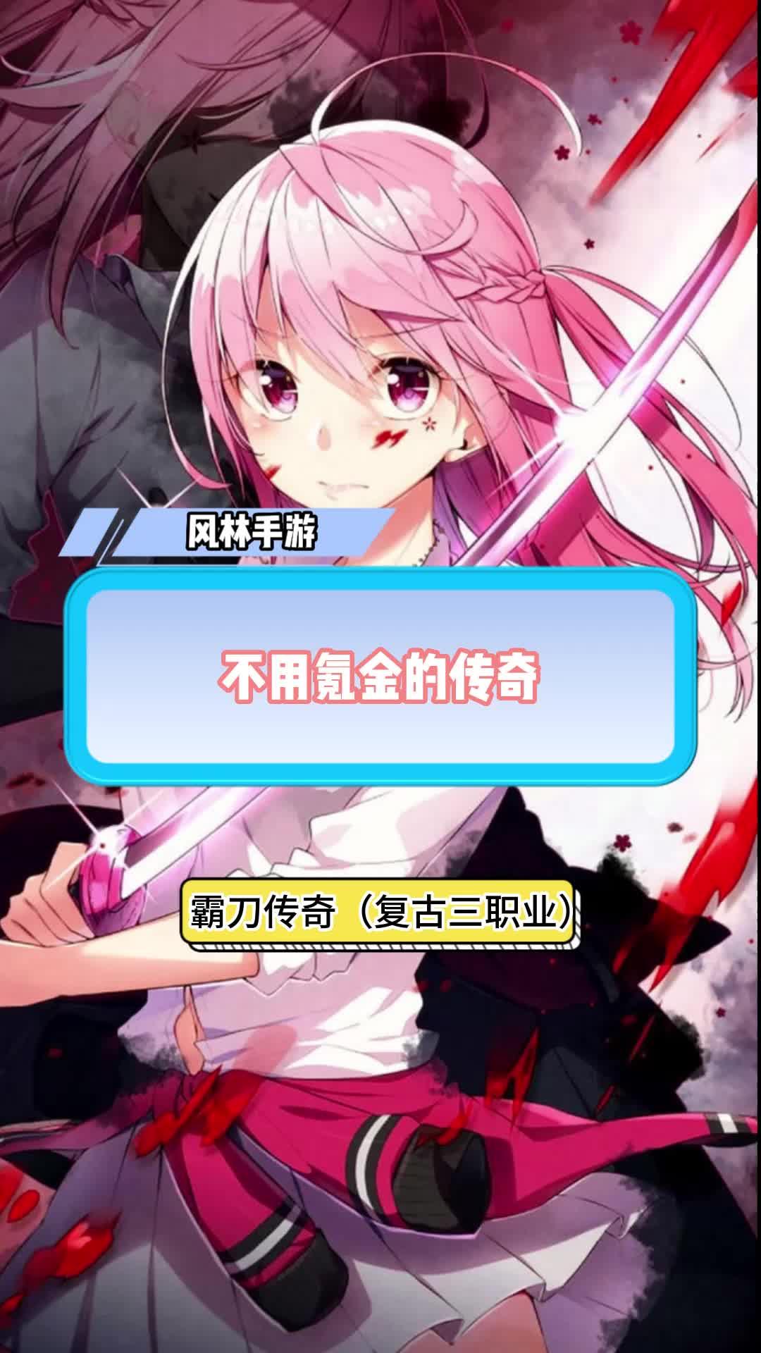 跨服聊天表情：热血江湖怀旧服个性化交流方式​