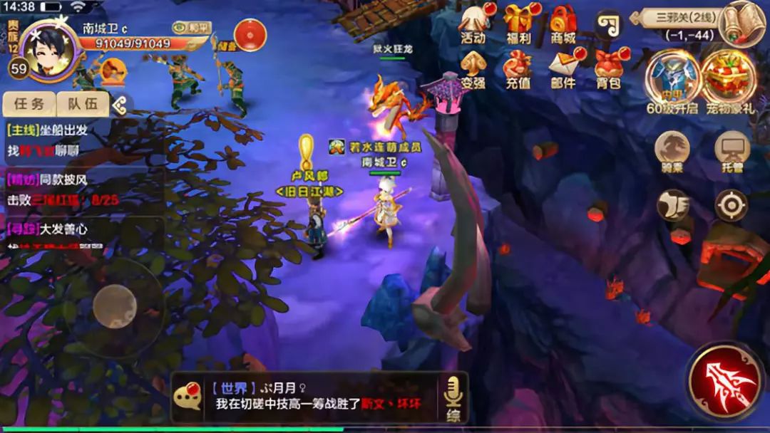 跨服聊天表情：热血江湖怀旧服个性化交流方式​